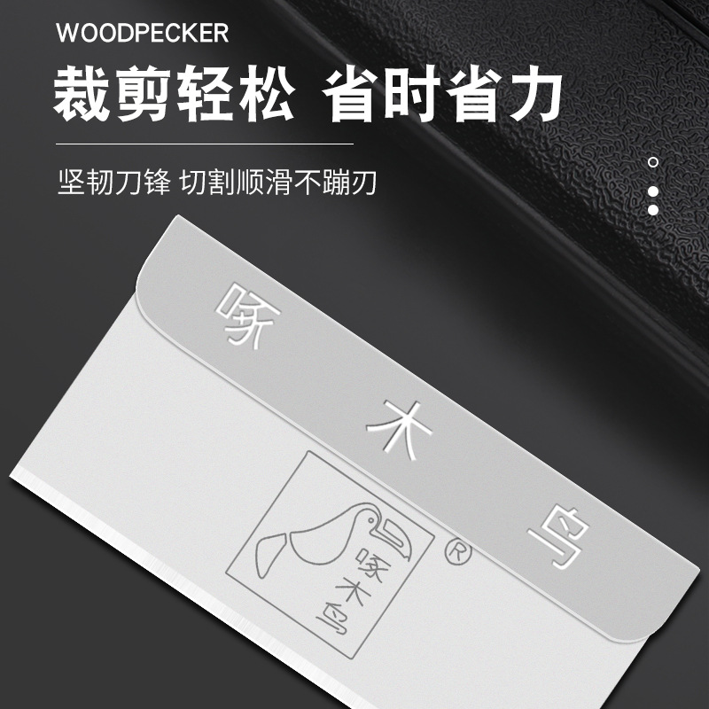 Woodpecker single-sided blade Eyebrow scraper, eyebrow shaping blade, beauty clip, glass glue removal, cleaning blade, glue removal blade Application Scenario