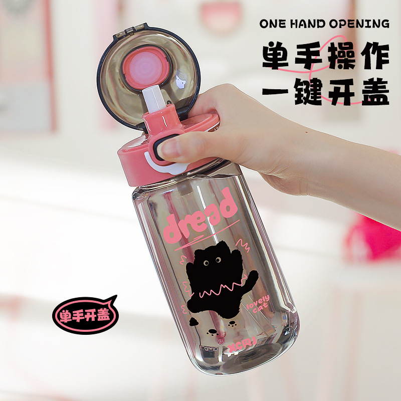 A creative double-drinking plastic cup for students, cute children's water cup, high appearance level, portable and lightweight, new straw cup Specification drawing