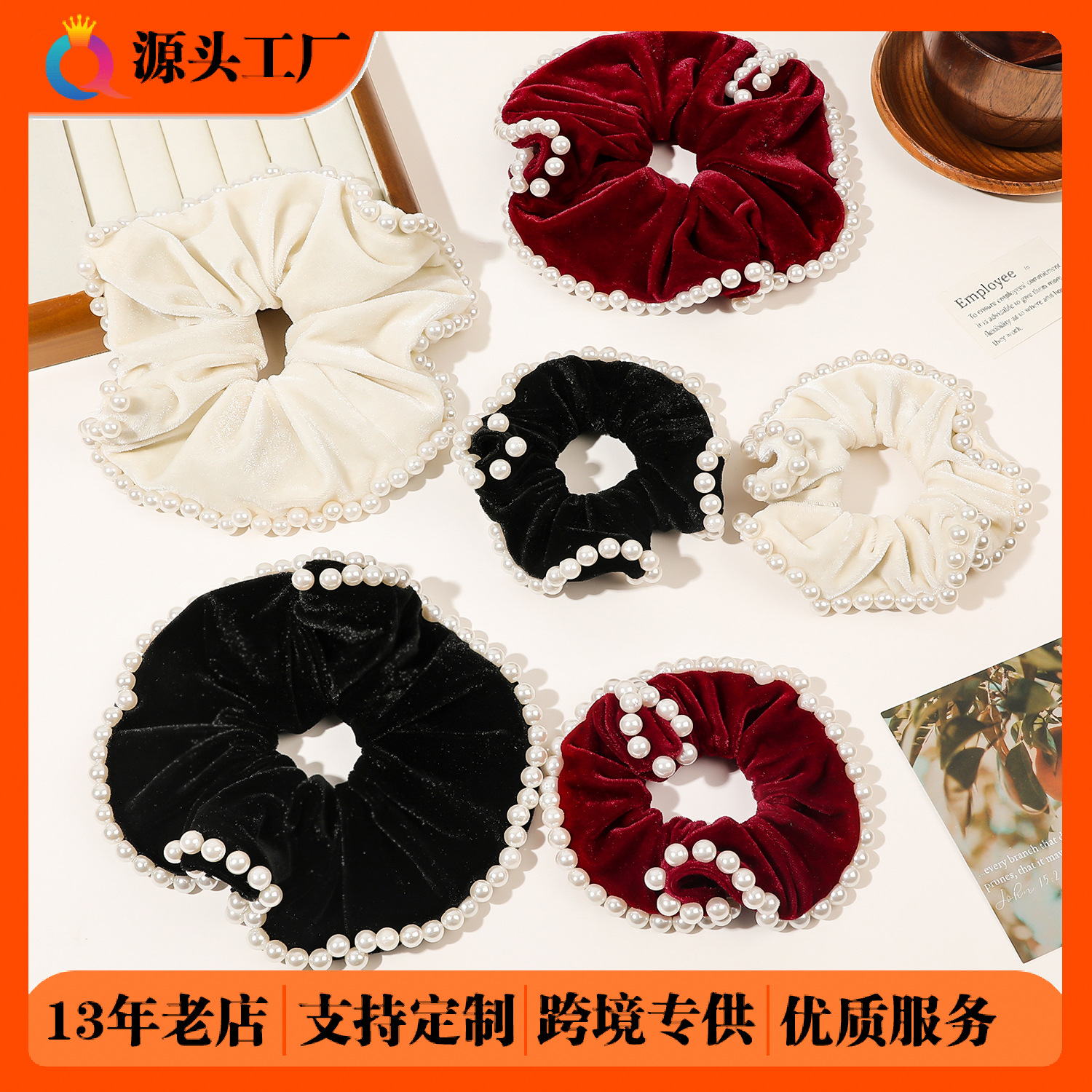 Qiyue Cross-border Velvet Pearl Large Intestine Hair Band for Women, high-end bun hairstyle, Large Intestine Hair band, hair tie and hair accessory wholesale full figure