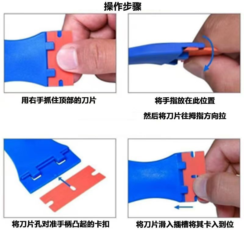 Wholesale of multi-functional single-head plastic scrapers, car film application tools, cleaning scrapers, glue removal scrapers, and maintenance tools Application Scenario