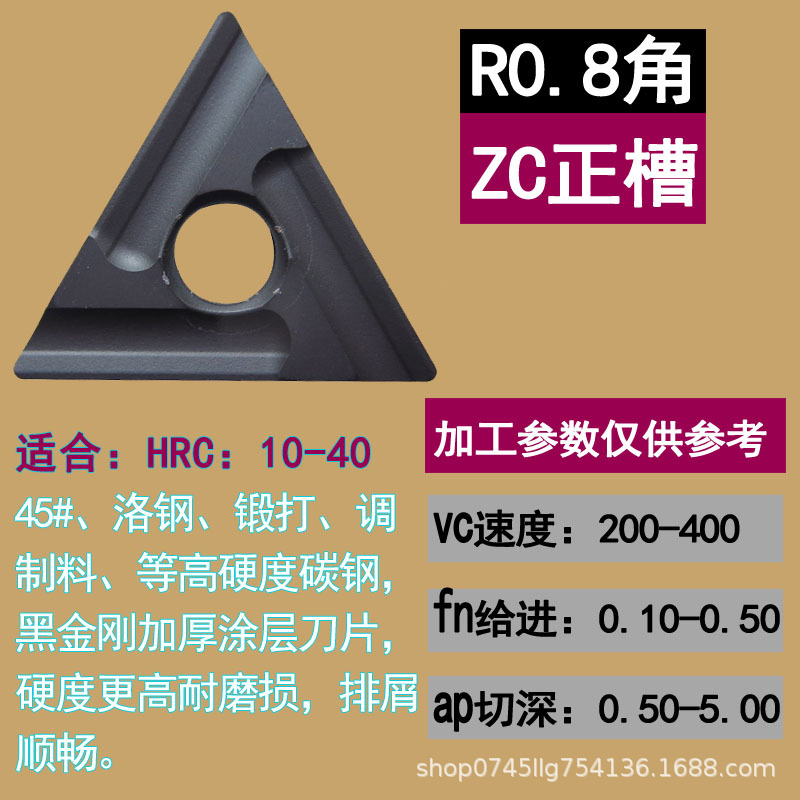 CNC cutting tool TNMG160404R-S/160408 steel parts rough turning coarse outer circle tool grains are available at discounted wholesale factory prices undefined