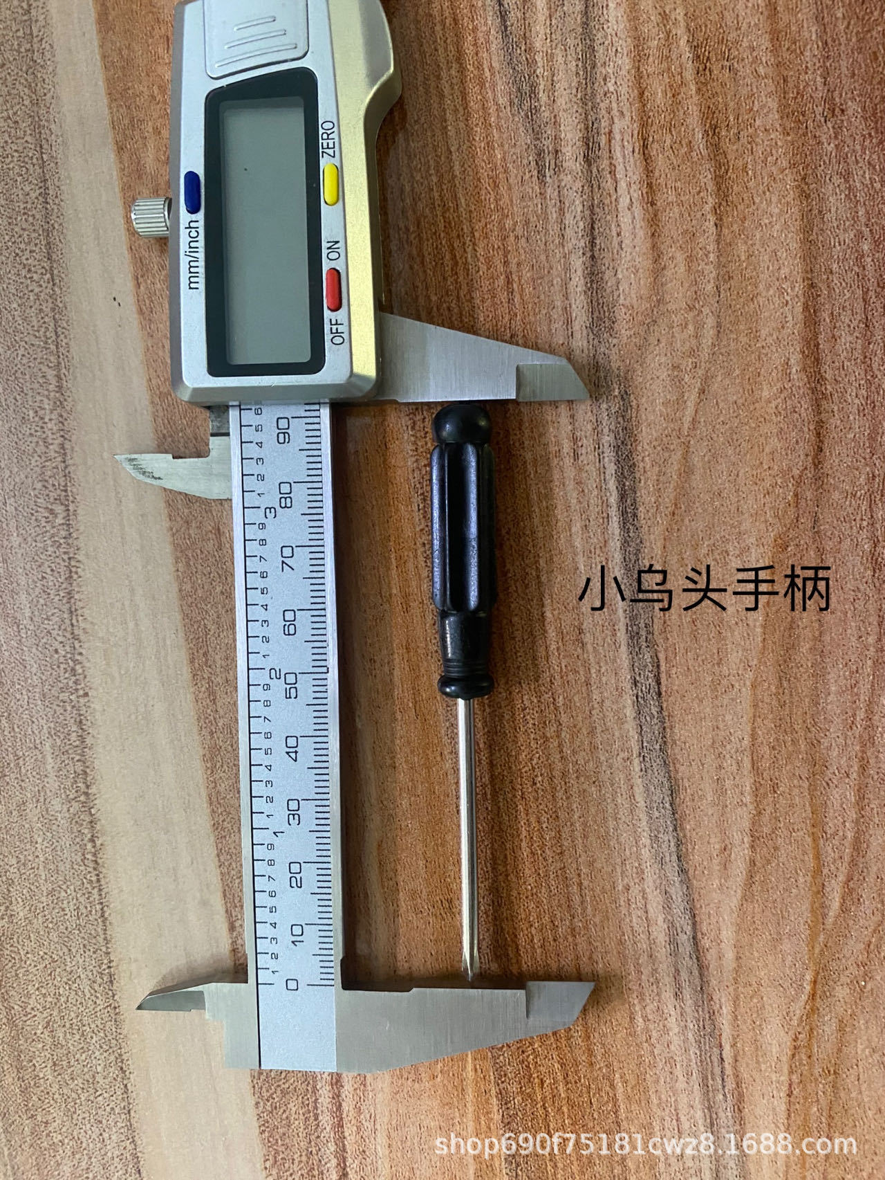 3.0 4.0 Cross-head screwdriver with black handle, e-commerce toy, battery, gift, disassembly tool, screwdriver undefined