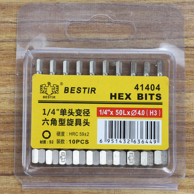 Single-head hexagon socket screwdriver head, strong magnetic electric screwdriver head, extended screwdriver head, complete set wholesale, wind socket 1.5 Application Scenario