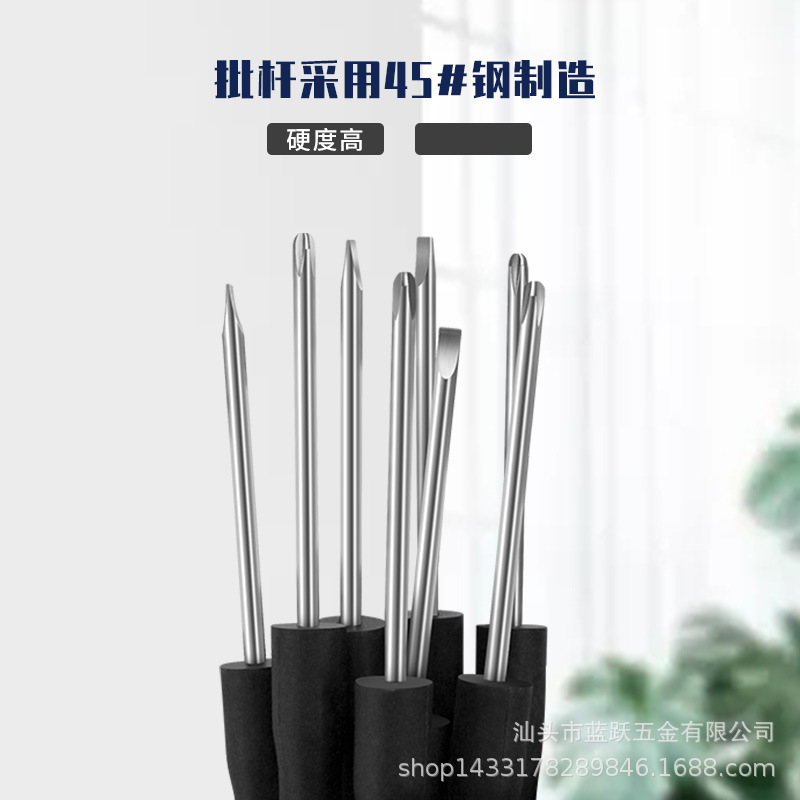 2.0 Cross-shaped plum blossom small black screwdriver 2.0 flat-head small black screwdriver toy delivery mini screwdriver details Picture