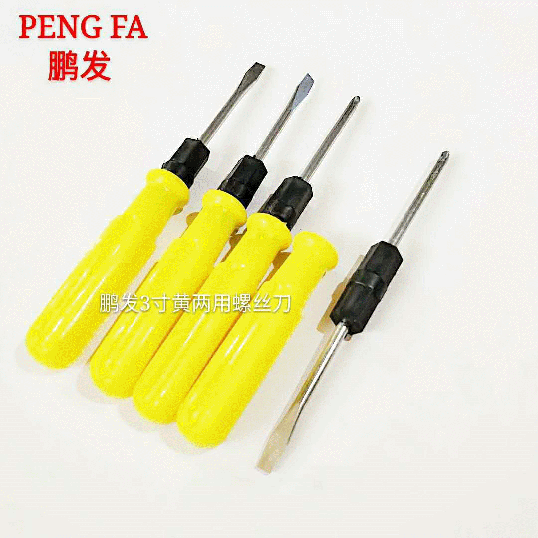 The manufacturer wholesals cross-head and flat-head dual-purpose screwdrivers, screwdrivers, and comes with a 3-inch dual-purpose small screw as a gift full figure