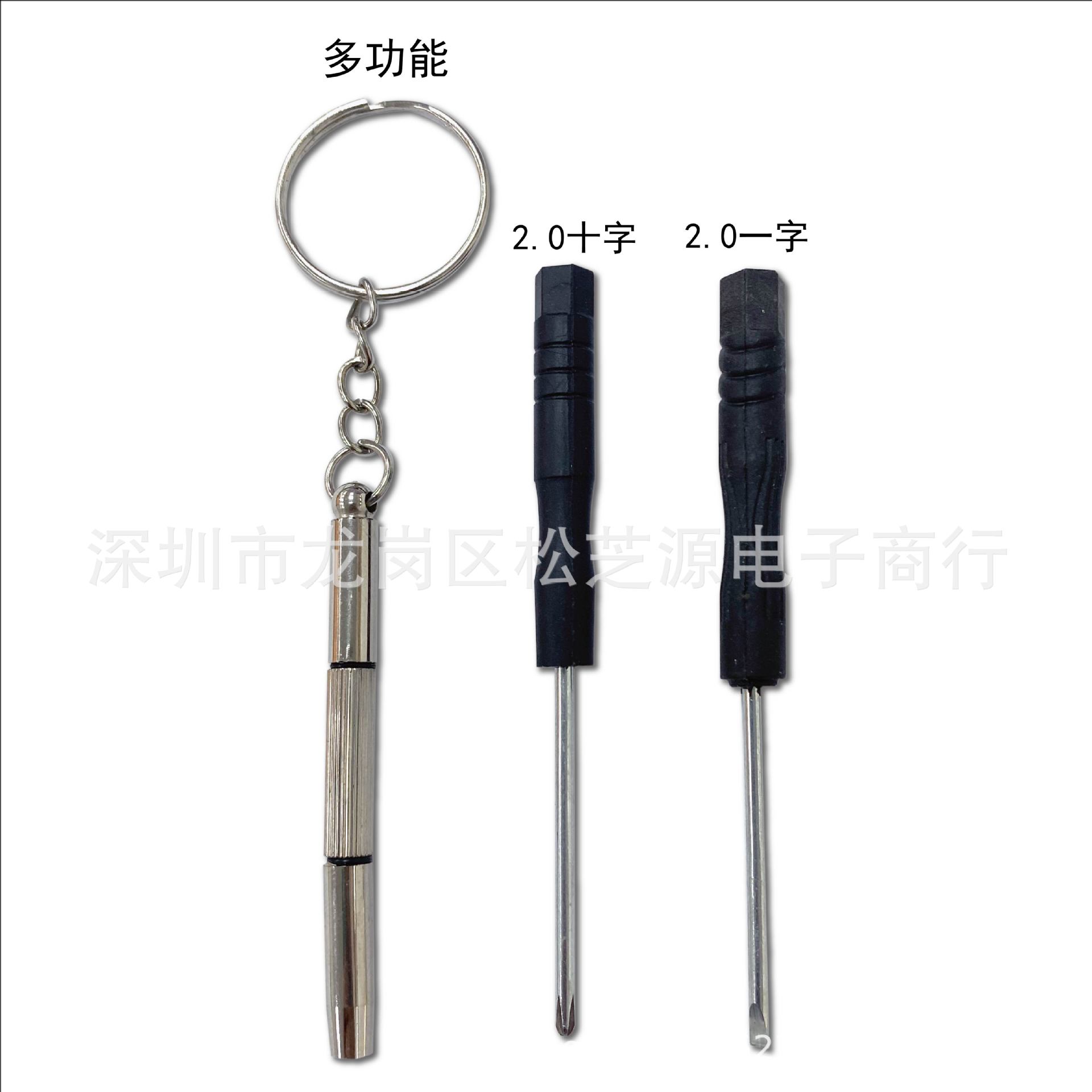 Factory wholesale mini multi-functional cross-head screwdrivers, stopwatches, mobile phones, toys, diy matching disassembly tools full figure