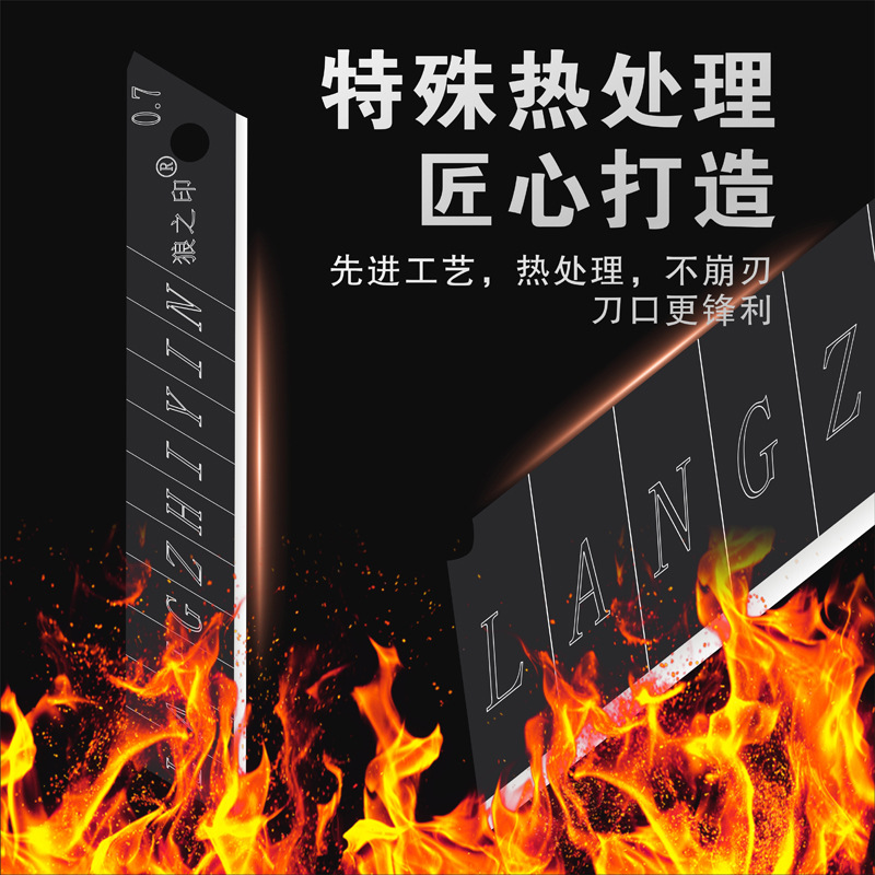 Wholesale of large and small stainless steel blades, industrial wallpaper blades and paper cutting blades from the all-black edge art blade manufacturer Specification drawing
