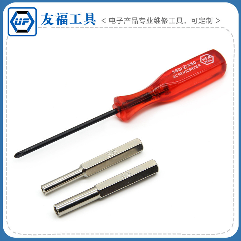Screwdriver with magnetic 3.84.5 socket screwdriver, Y-shaped plum blossom screwdriver 3-piece set, game console disassembly tools Specification drawing