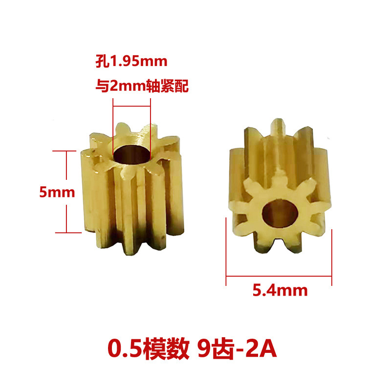 0.5 module copper gear 9 teeth 2mm hole tight fit 5.5mm outer diameter toy diy cylindrical metal gear 92a details Picture