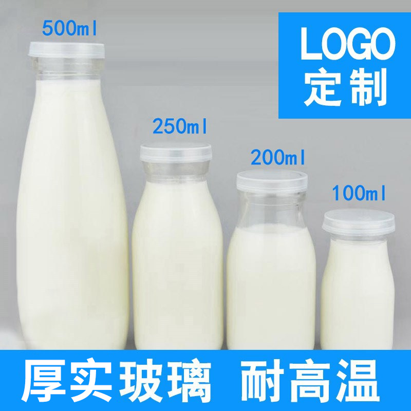 Milk tea bottle, glass bottle with lid, yogurt bottle, milk bar, fresh milk bottle, glass cup, 250ml, 1 jin, milk beverage bottle details Picture