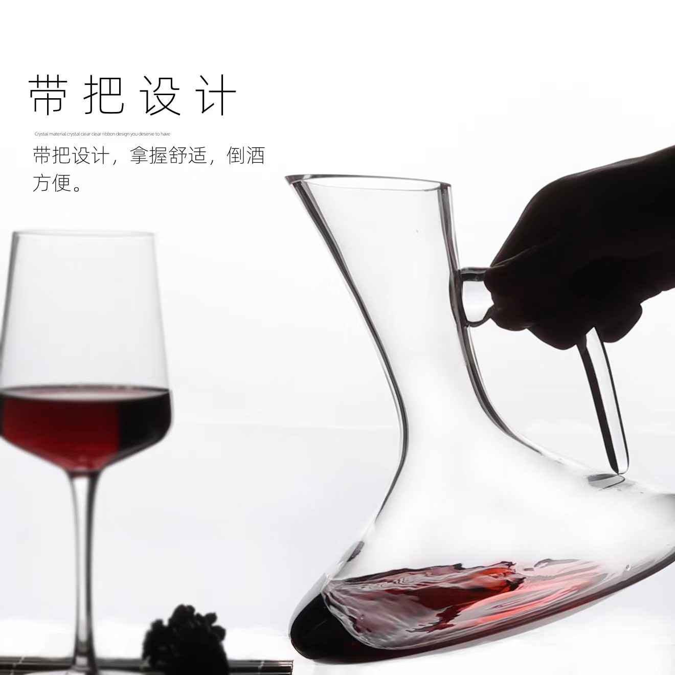 Home wine decanter, thick-bottomed, personalized decanter with handle, red wine decanter, personalized and creative wine utensils details Picture