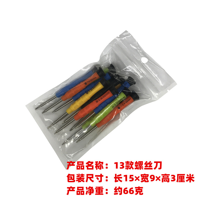 This is a set of disassembly tools suitable for iPhone repair and disassembly, including Samsung and Xiaomi screwdrivers undefined
