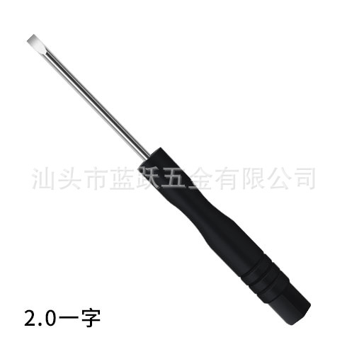 Cross-shaped flat-head screwdriver, crystal transparent handle, 2/3/4mm screwdriver, screwdriver toy, small screwdriver delivered undefined