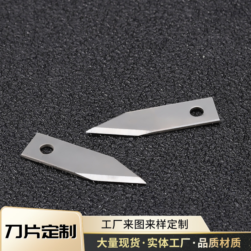 26.5*7*0.9 non-standard blade processing 420J2 paper cutting blade, express box opening sharp blade details Picture