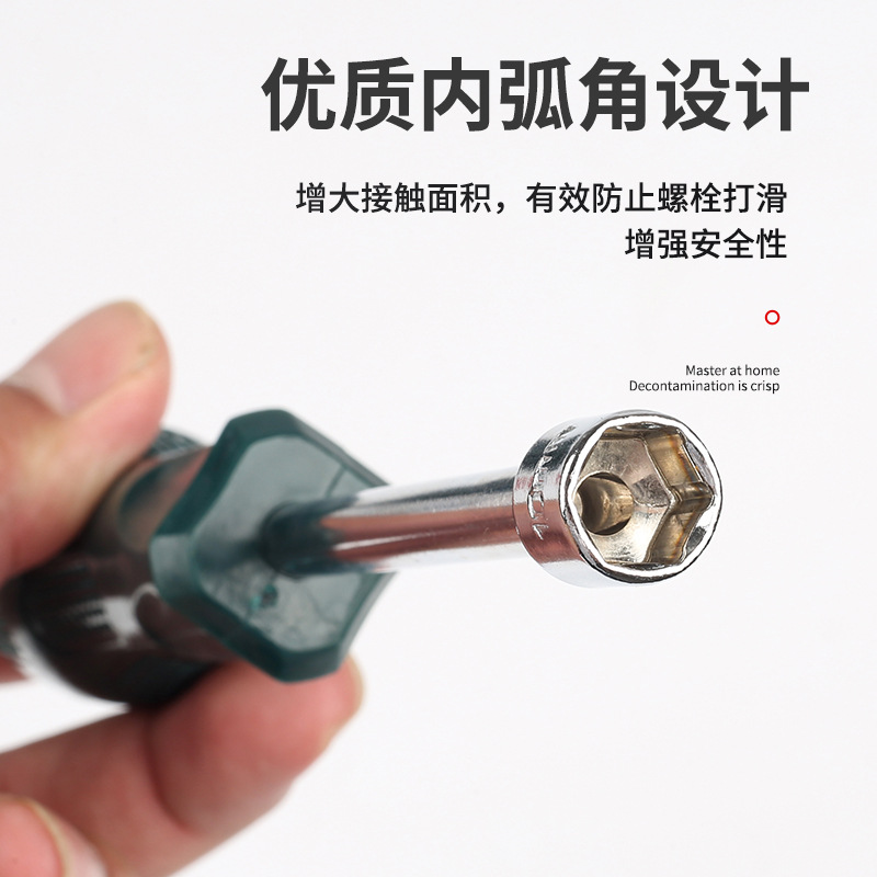Xindun socket screwdriver 7mm external and internal hexagon screwdriver, deepening socket screwdriver, hexagon bolt socket wrench Specification drawing