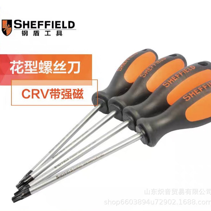 Steel shield patterned rubber-handled screwdriver S056301-S056310 full figure