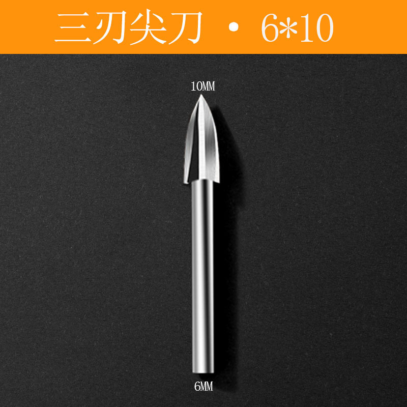 High-speed white steel three-edge sharp knife woodworking furniture electric engraving knife, root carving, polishing, roughing, kernel carving, olive kernel engraving undefined