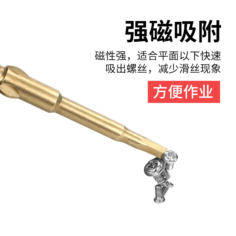 High-quality hex socket electric screwdriver head S2 alloy steel 800 electric screwdriver bit hardened with strong magnetic electric screwdriver head Application Scenario