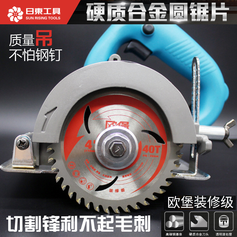 Oubao saw blades 4-16 inch multi-functional alloy circular electric saw blades for wood decoration, cutting aluminum alloy special-shaped saw blades Item Picture