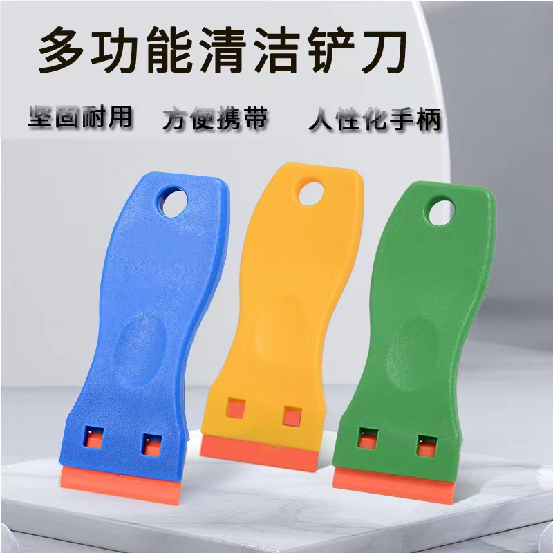 Wholesale glass glue removal and scraping blades, single-sided blades, security clip blades, car film cleaning scraper blades undefined