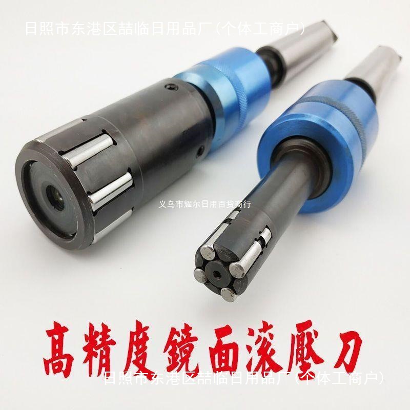 Mirror surface rolling reamer, rolling knife, rolling tool, rolling head, inner hole extrusion knife, rolling knife, straight handle, conical handle Item Picture
