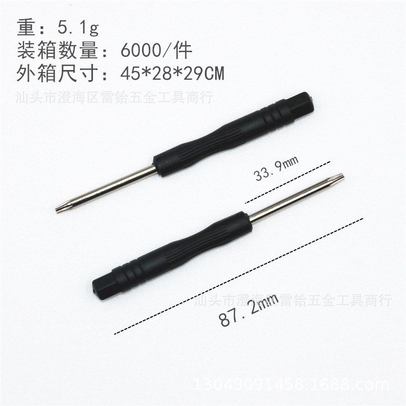T-shaped screwdriver, T-shaped screwdriver with holes, game console disassembly tools, plum blossom type T8 screwdriver, screwdriver details Picture