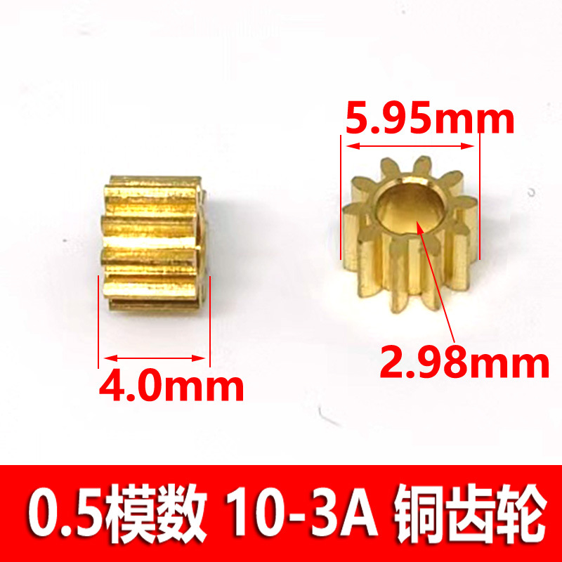 0.5 module 10-tooth copper gears with an outer diameter of 5.9mm, and 10 main shaft gears with inner diameters of 1.5/2/2.3/3mm Application Scenario