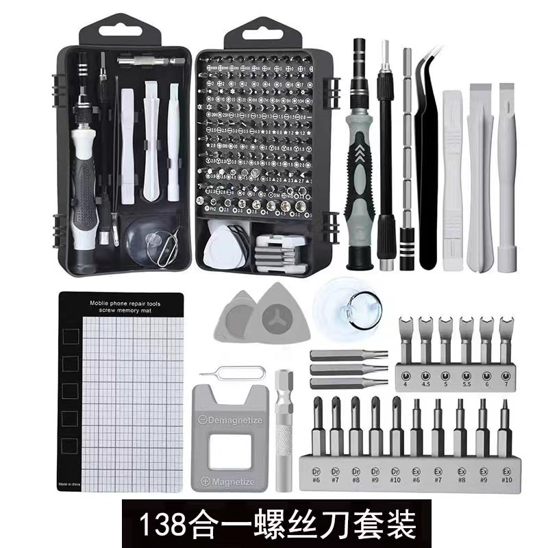 115-in-one Cross-border Screwdriver Set, hardware tools, multi-functional screwdriver, mobile phone disassembly and repair tools undefined