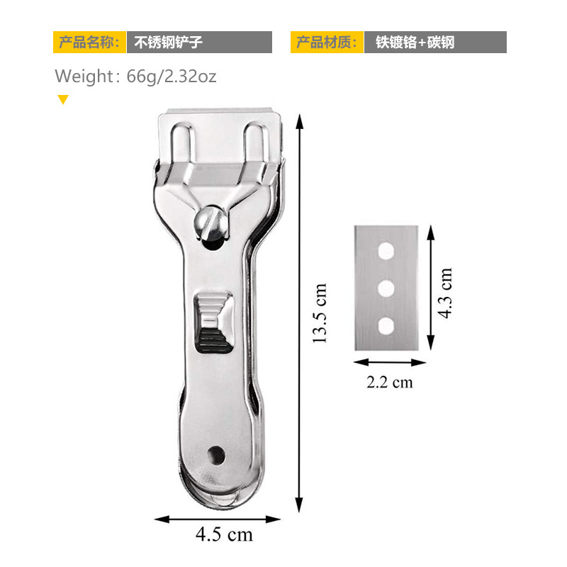 Glue removal scraper, glass scraper, cleaning and dirt removal knife, kitchen stove and induction cooker surface cleaning scraper, cleaning tools undefined