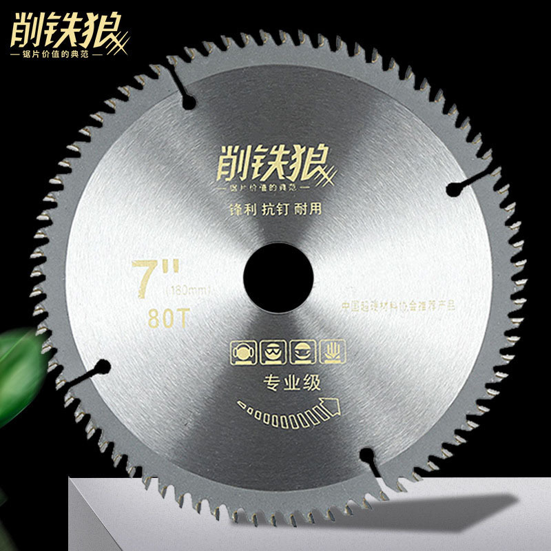 New type of iron Wolf woodworking saw blade cutting grinding blade hard alloy cutting blade manufacturer wholesale alloy circular saw blade Application Scenario