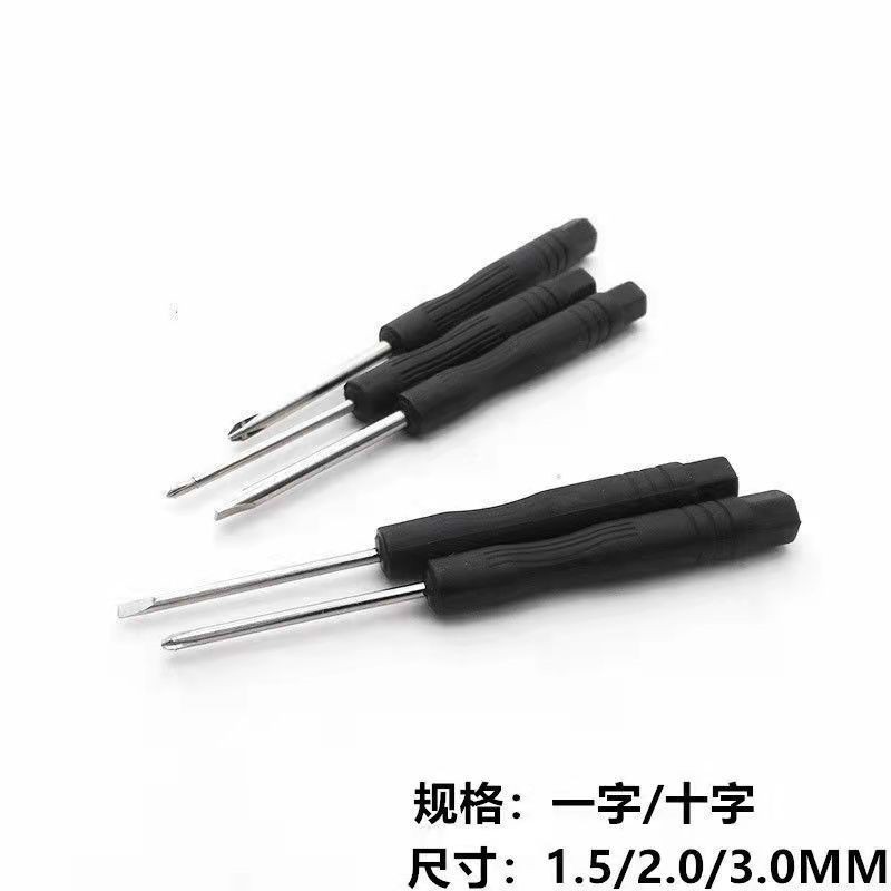 Mini screwdrivers, cross-shaped flat-head 2.0/3.0 small screwdrivers, raw ear screwdrivers, disassembly and delivery tools wholesale details Picture