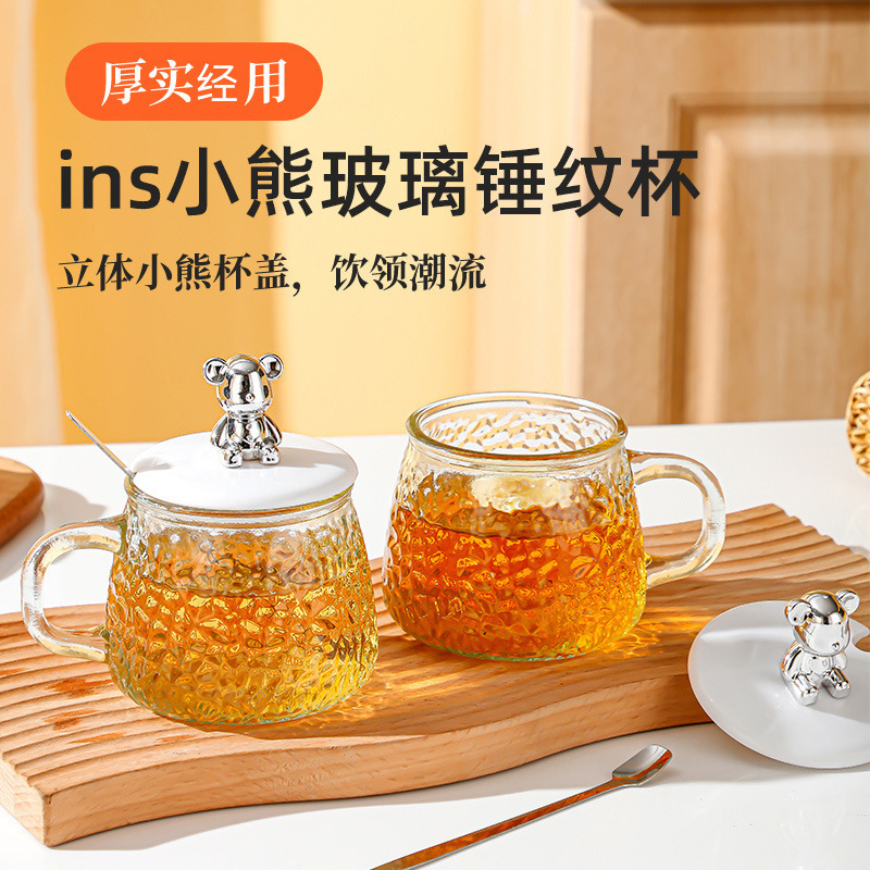 Hammer-patterned bear glass cup, coffee cup, simple and ins-style women's water cup with handle, breakfast cup, gift cup, advertising cup details Picture
