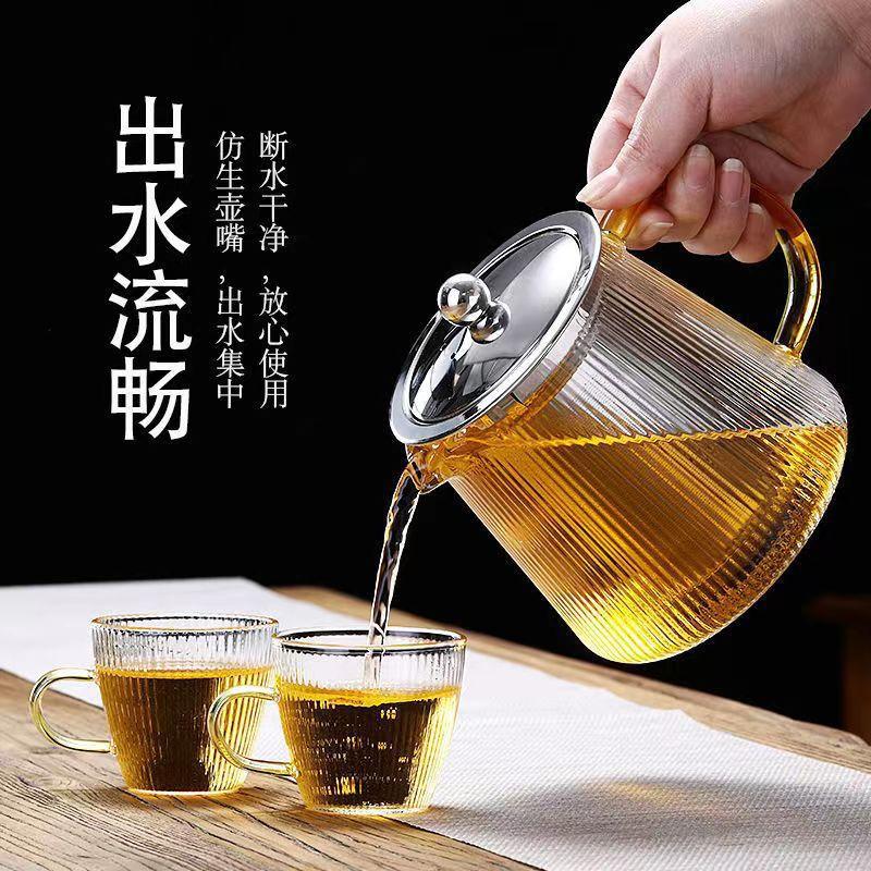 Household tea set: thickened high borosilicate striped tea brewing kettle, high-temperature resistant steel leak-filter kettle, glass teapot Specification drawing