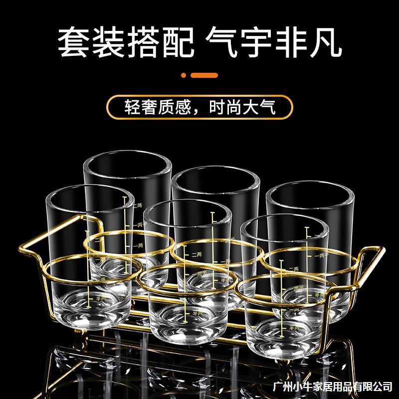 Two-liang white spirit cups with scales, household three-liang white spirit wine glasses, wine dividers, bullet cups, measuring cups, glass cups and wine utensils details Picture
