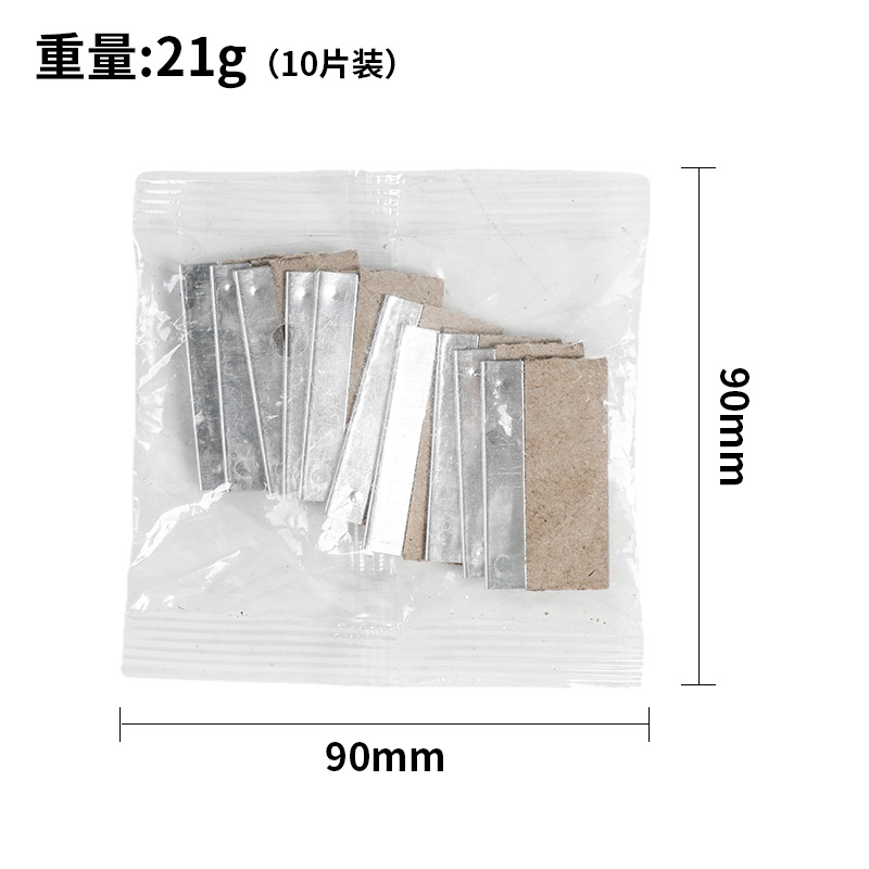 Car film UV, mobile phone repair, screen glue removal scraper, stainless steel single-sided blade, QC glass scraper, small piece scraper undefined