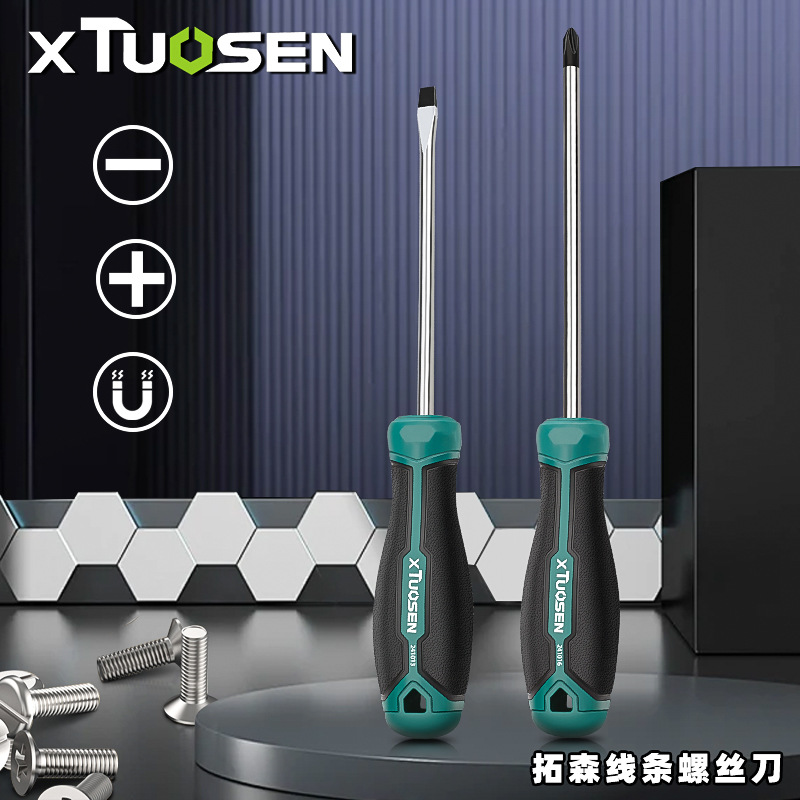 Tuosen high-hardness 6mm screwdriver, cross-head screwdriver, magnetic screwdriver, flat-head screwdriver wholesale, magnetic screwdriver full figure