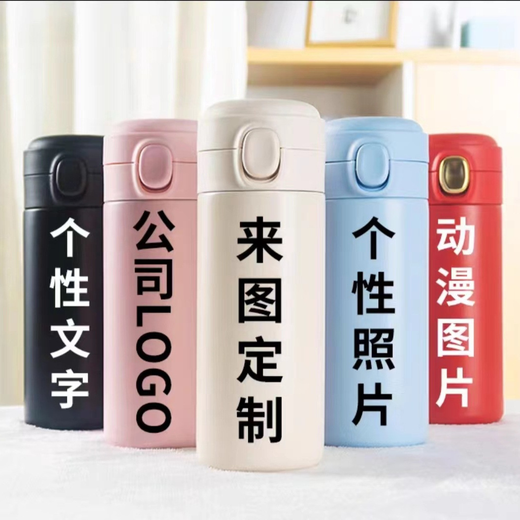 New simple 304 stainless steel insulated cup, creative bouncing lid, straight water cup, gift for boys and girls, pea cup details Picture