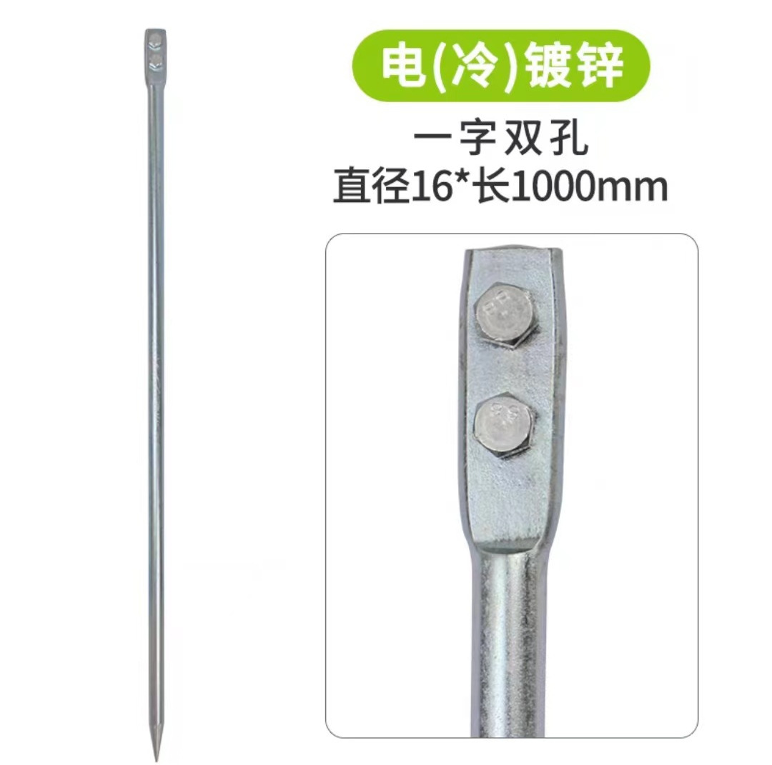 Grounding wire rod, grounding lightning protection, grounding electrode, grounding galvanized lightning protection project, lightning rod, household T-shaped ground undefined