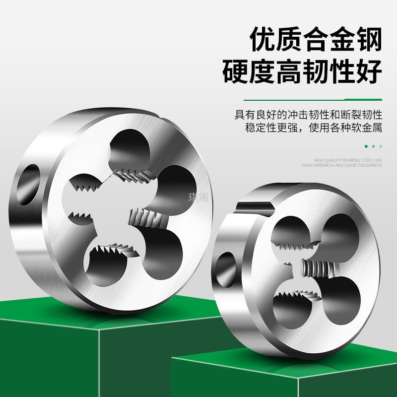 Cobalt-containing high-speed steel stainless steel coarse thread round plate thread bearing open thread manual plate thread M3-M22 metric fine thread details Picture