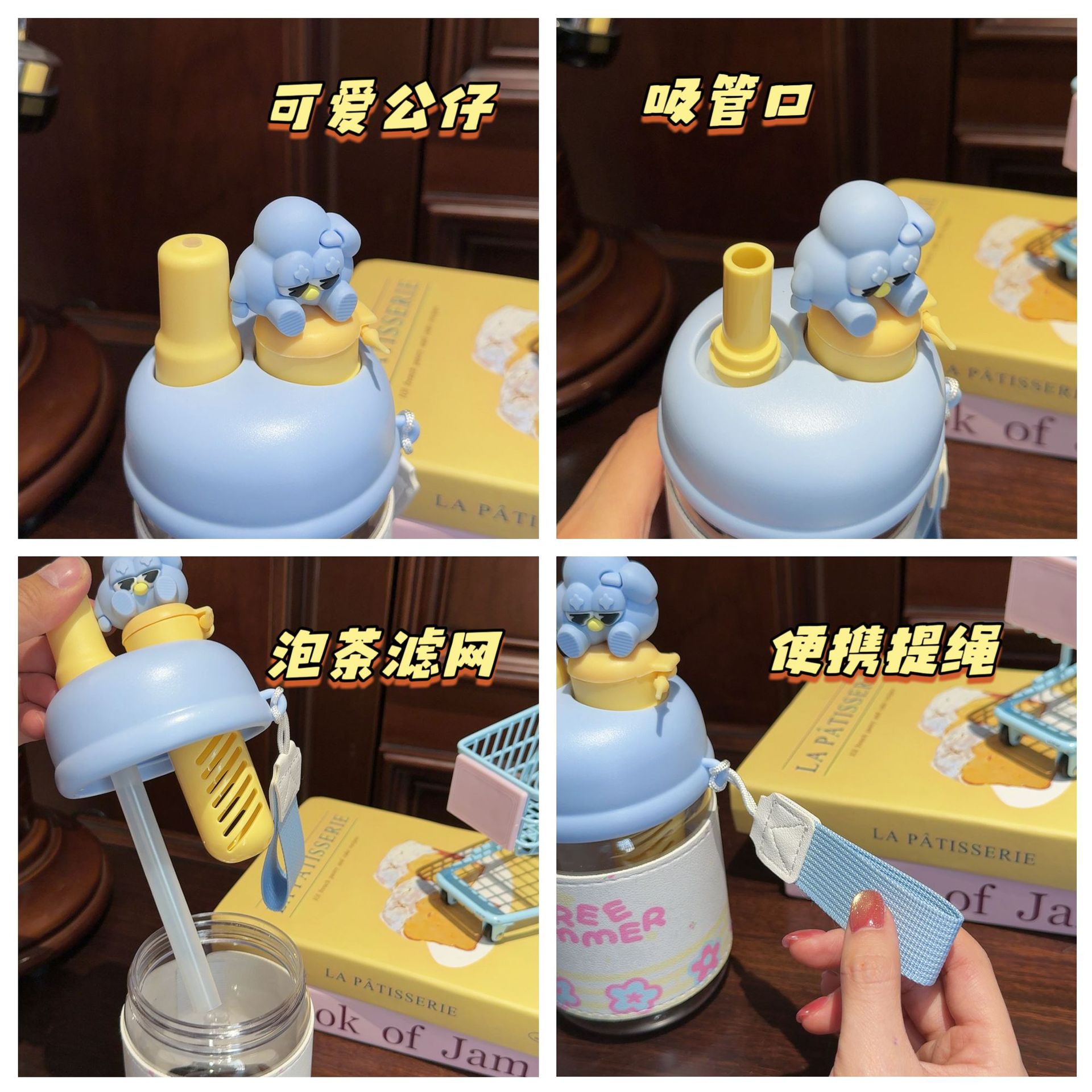The new high-appeal straw cup cartoon comes with a tea strainer, plastic cup, exquisite gift cup, plush leather case and water cup Application Scenario