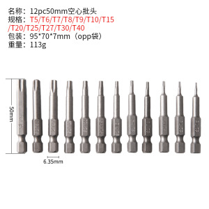 Cross-border 11-piece set of 75mm/50mm magnetic hand electric drill, electric screw drilling, hollow perforated plum blossom screwdriver undefined