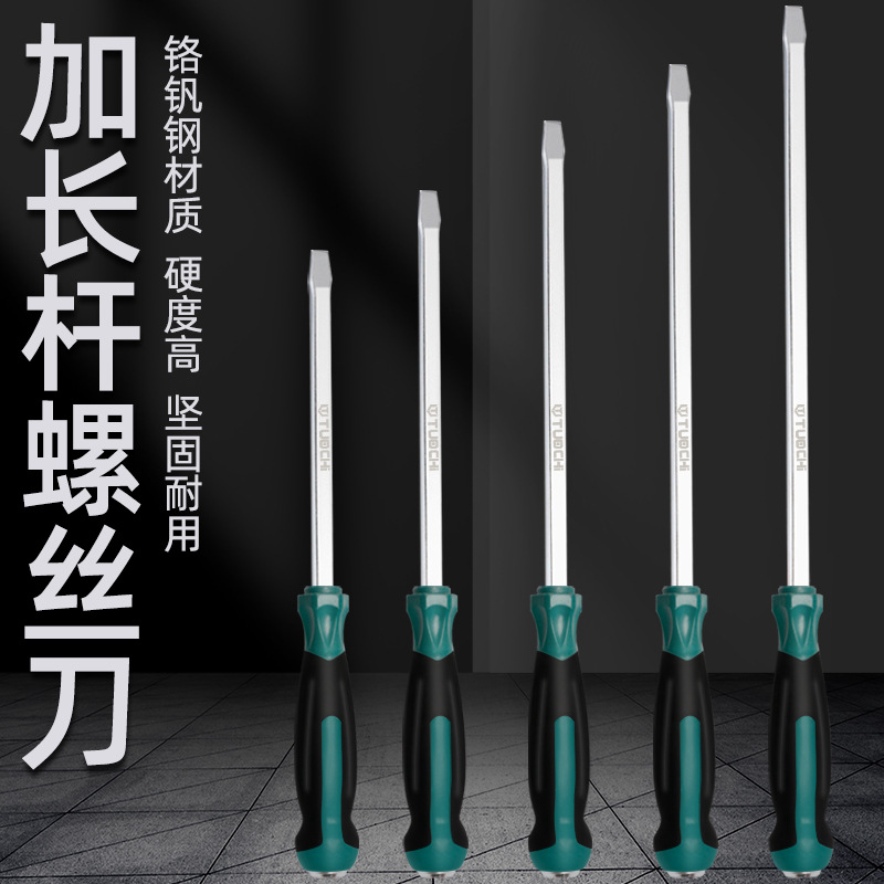 This extra-large screwdriver has a long rod that is extremely long and can strike a single character. It is also a super long screwdriver with a crowbar and a large screwdriver for self-defense full figure