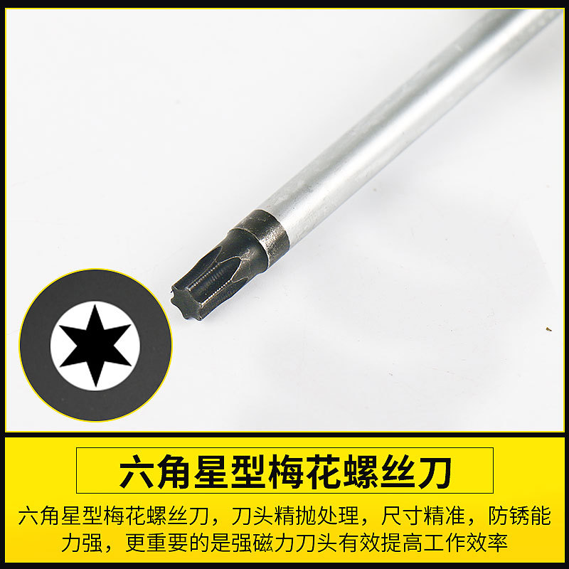 Manufacturer's supply of screwdrivers, hardware tools, screwdrivers, screwdrivers, household repair screwdrivers, wholesale in stock Specification drawing