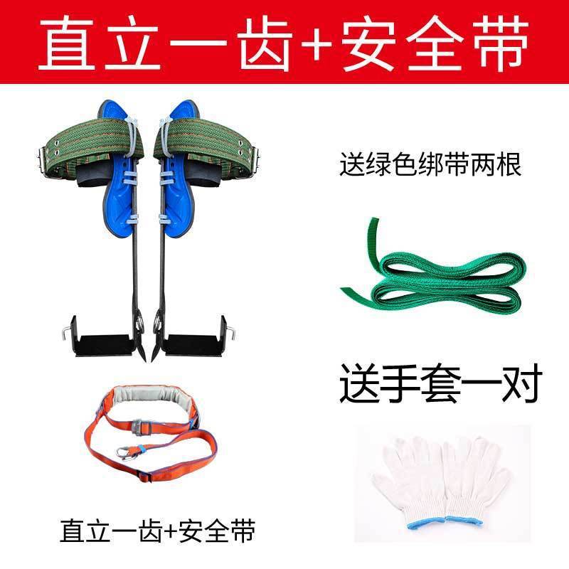 【 Grab 449 items for 74.52 yuan, return to 138 yuan after grab 】 Tree Climbing magic tool, tree climbing magic tool, tree climbing tool prevention undefined