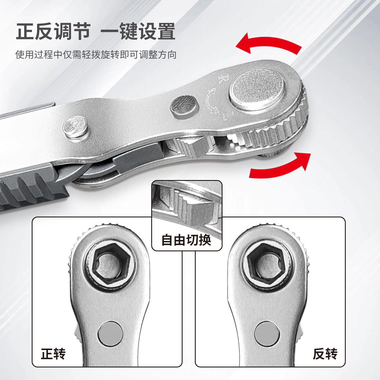 Multi-functional bidirectional ratchet screwdriver set, 36-tooth strong magnetic labor-saving chromium-vanadium steel screwdriver bit portable maintenance tool Specification drawing