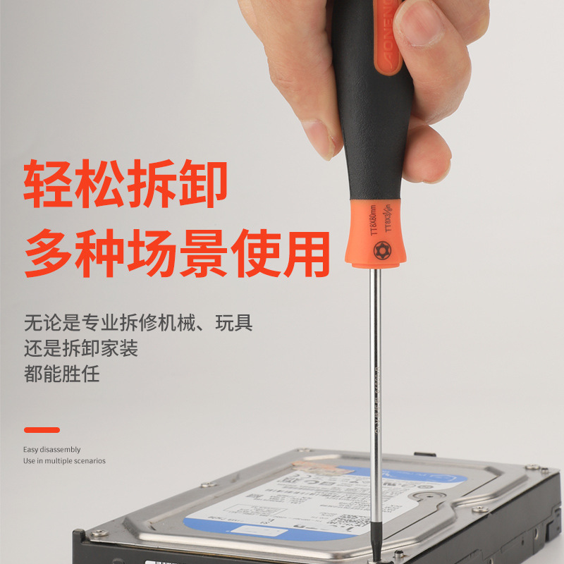 Oneng T20 Plum Blossom car repair, t8 screwdriver, T30 screwdriver, bicycle disassembly, star-shaped space, T10 flat-head screwdriver Application Scenario