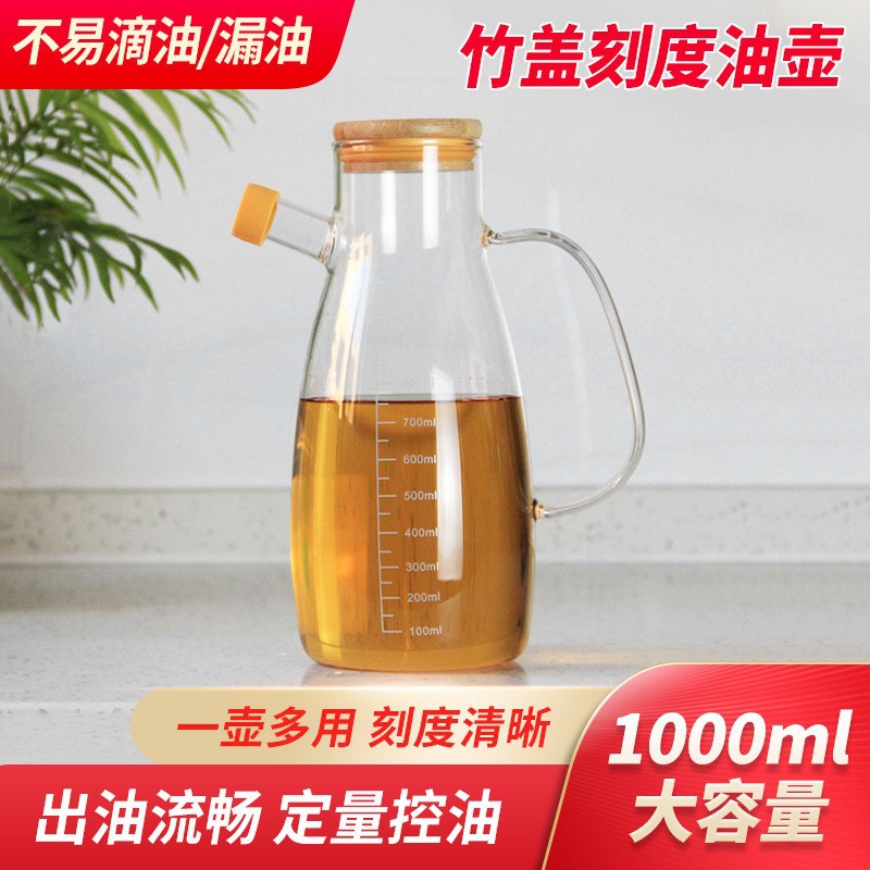 Kitchen household glass oil bottle, high borosilicate glass with scale, seasoning oil bottle, handle glass vinegar bottle, oil storage bottle Specification drawing