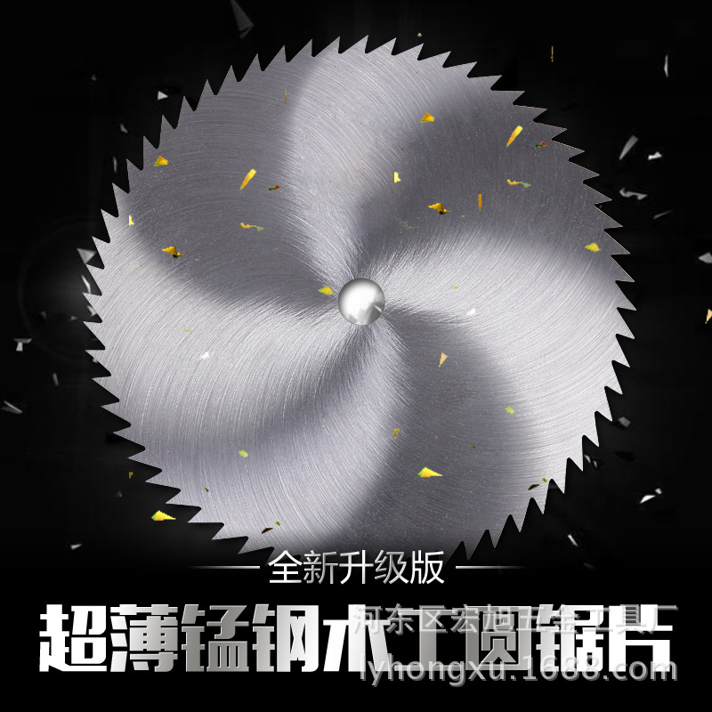 Woodworking saw blades/alloy circular saw blades/cutting blades Alloy saw blades, diamond saw blades, electric circular saw blades Specification drawing