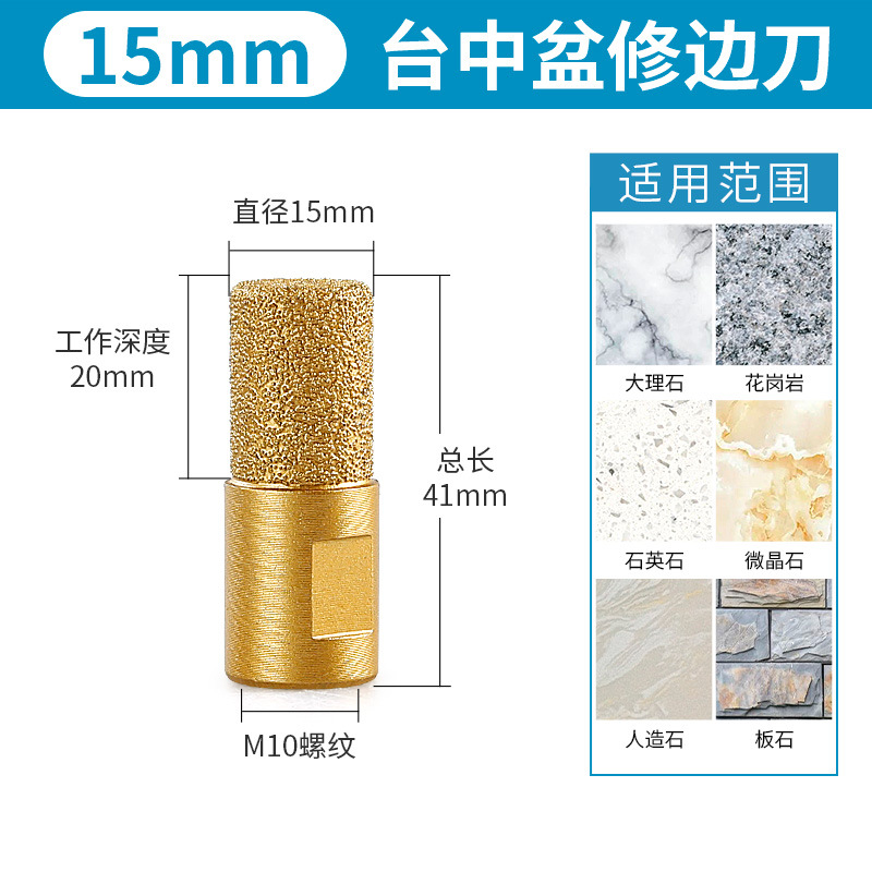 【 Same style at low price 】 Angle grinder trimming knife, table center basin grooving tool, milling cutter, grinding head, bottom cleaning knife, marble undefined