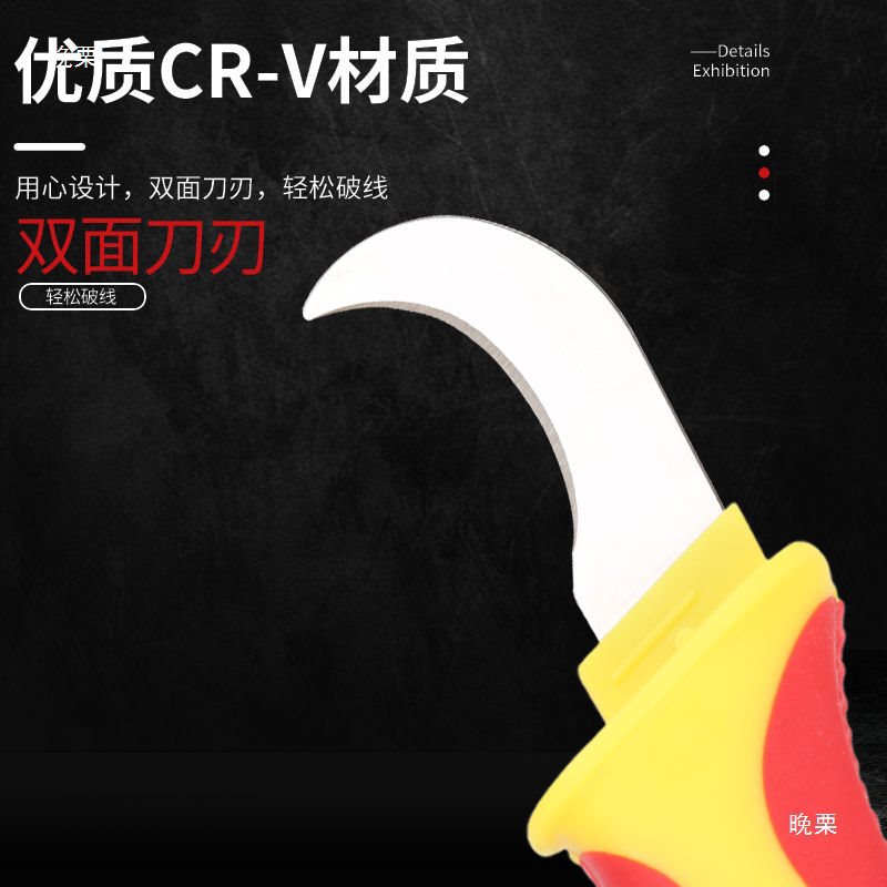 Electrician's wire stripping, wooden handle electrician's knife, straight edge, curved edge, professional electrician's tool, folding knife, stripping tool details Picture